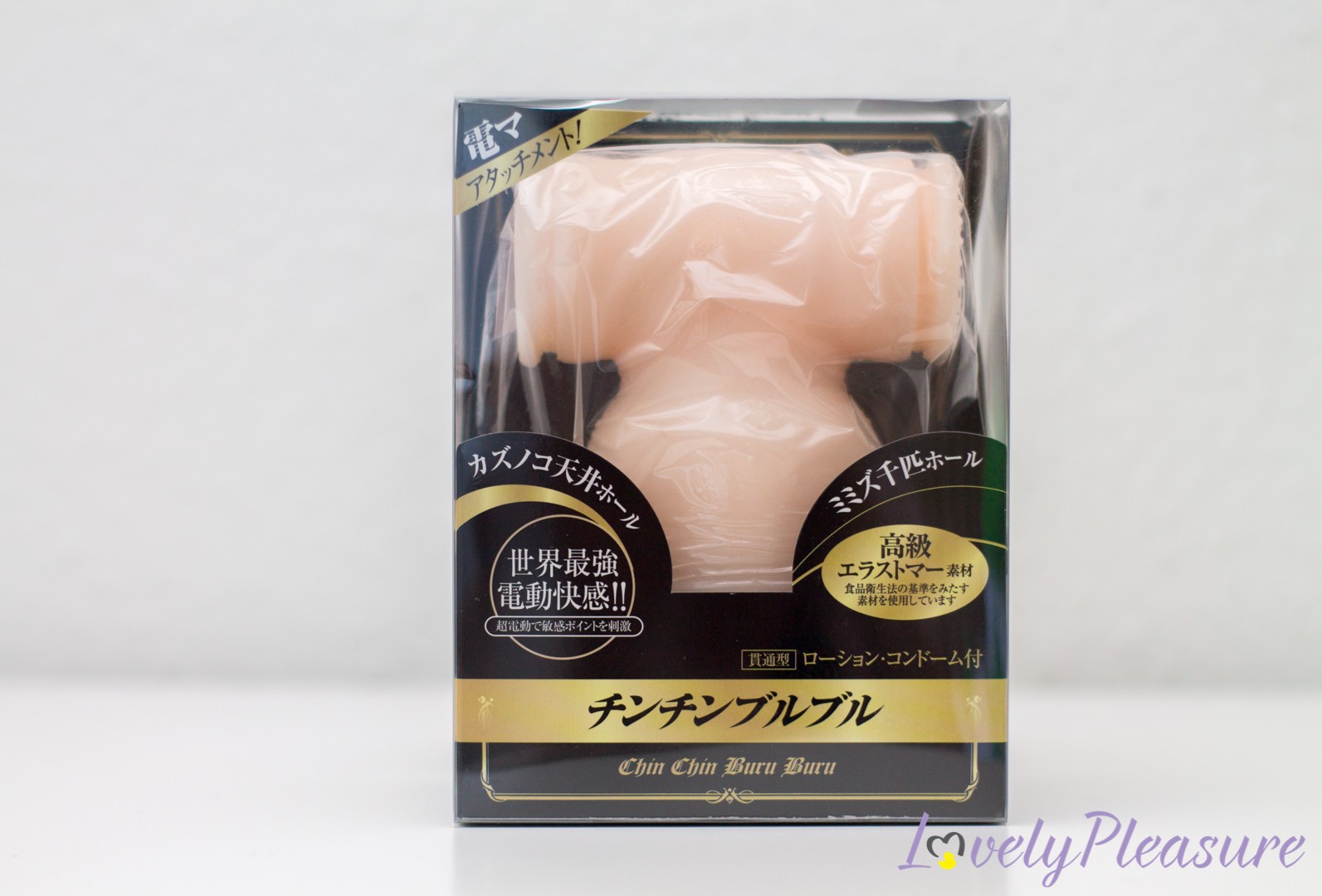 Image à la une du test accessoire fairy - Vibromasseur Chin Buru
